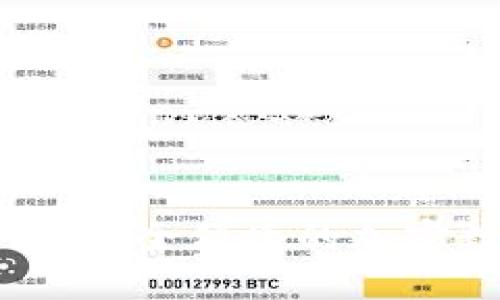 TP手机版官方下载：安全便捷的加密数字货币管理工具